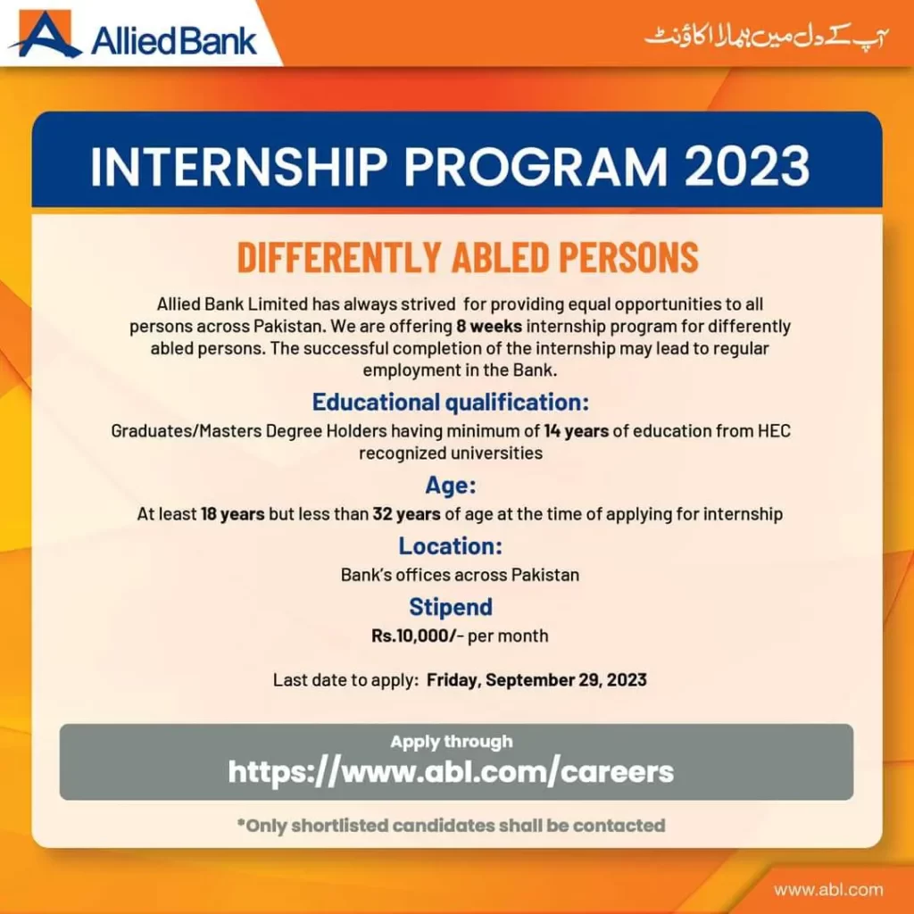 Allied Bank Limited ABL Internship Program 2023