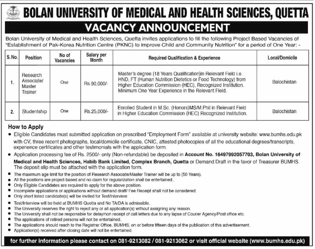 Bolan University of Medical and Health Sciences Quetta Jobs 2023