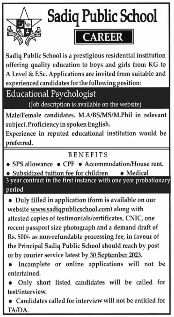 Sadiq Public School SPS Rawalpindi Jobs 2023